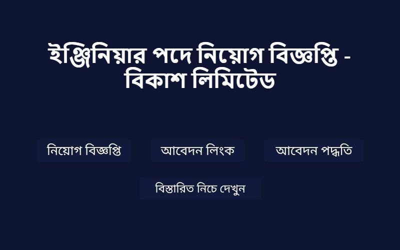 Job Image